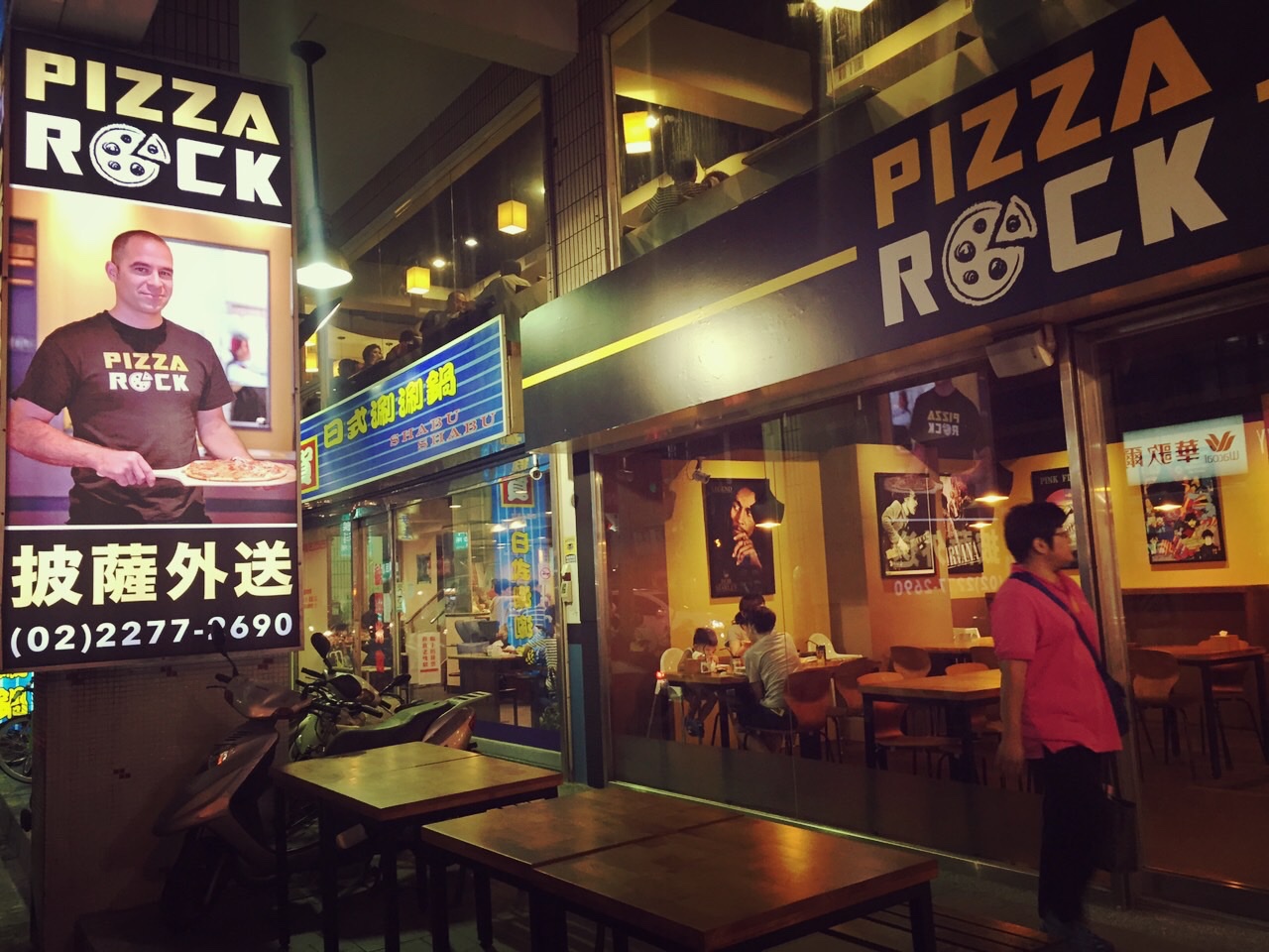 Ugo on a billboard at one of their restaurants in Taipei City.